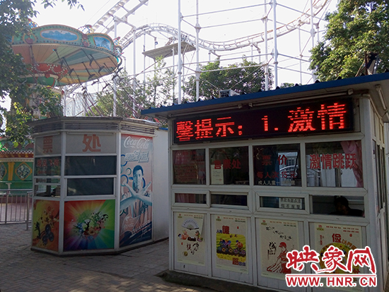 收費窗口隨處可見 收費窗口隨處可見