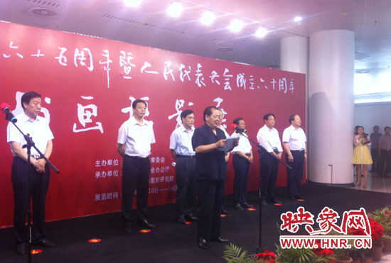 省十一屆人大常委會副主任、省人大書畫攝影研究院院長劉新民在開幕式上致辭