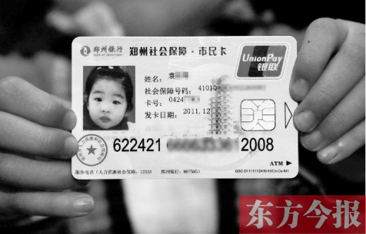 社?？?016年輕松“刷”遍河