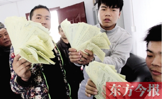 昨日，東捷物流老板一夜之間“失聯(lián)”，上百家供貨商拿著發(fā)貨單卻拿不到貨款