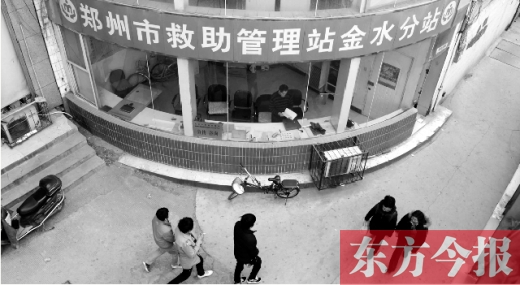 鄭州市文化路與黃河路交叉口西南角，設(shè)在最顯眼處的鄭州市救助站金水區(qū)分站