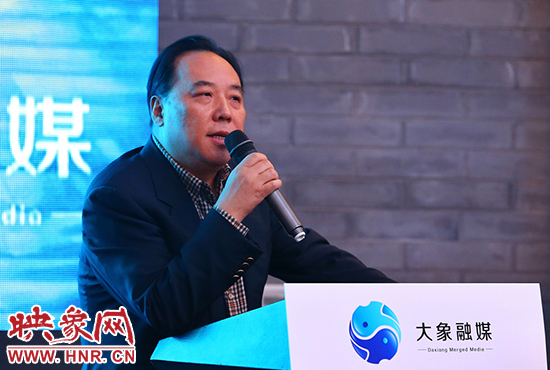 大象融媒體集團(tuán)有限公司董事長(zhǎng)石曉兵。