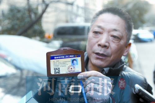 找人開鎖請(qǐng)認(rèn)準(zhǔn)，新制作的開鎖人員上崗證是這樣的