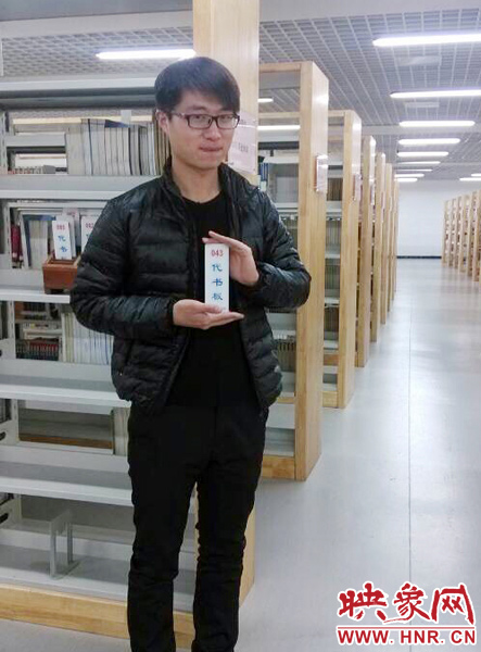 孟瑞鵬生活照。