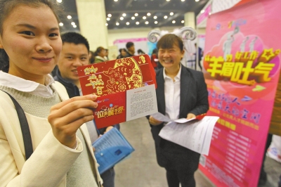 一家招聘企業(yè)為應(yīng)聘者送上紅包，紅包里是致應(yīng)聘者的一封信。