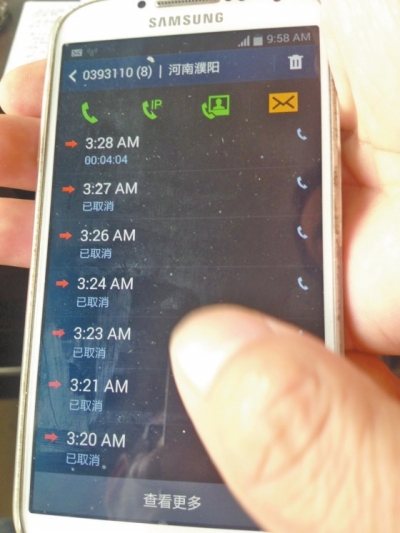 濮陽市民連打16次110報(bào)警無人接聽 警方:或因線路故障 濮陽市民連打16次110報(bào)警無人接聽 警方:或因線路故障