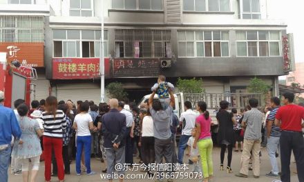 商城一居民樓發(fā)生火災(zāi) 圖片來源:東方今報(bào)信陽讀本微博 商城一居民樓發(fā)生火災(zāi) 圖片來源:東方今報(bào)信陽讀本微博