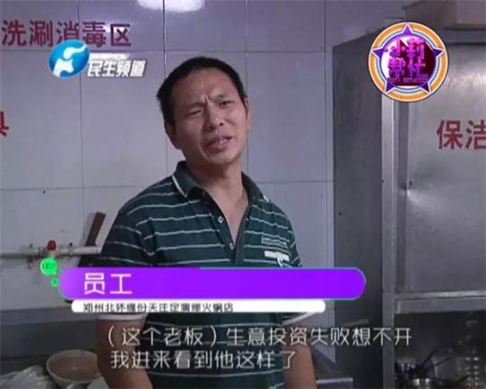 老板竟突然在廚房?jī)?nèi)割腕自殺!發(fā)現(xiàn)意外情況后，小莉趕緊對(duì)傷者進(jìn)行包扎，并撥打了120急救電話。