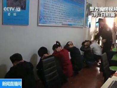 白富美借代開(kāi)淘寶店詐騙 河南警方抓獲嫌犯203人