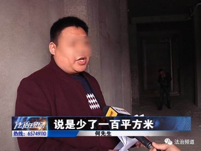 兩百多萬(wàn)買(mǎi)套房 “縮水”竟達(dá)百平米 兩百多萬(wàn)買(mǎi)套房 “縮水”竟達(dá)百平米