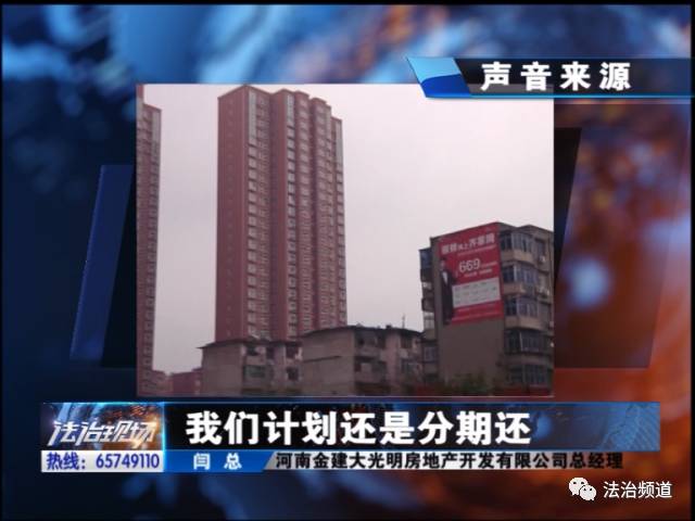 兩百多萬(wàn)買(mǎi)套房 “縮水”竟達(dá)百平米 兩百多萬(wàn)買(mǎi)套房 “縮水”竟達(dá)百平米