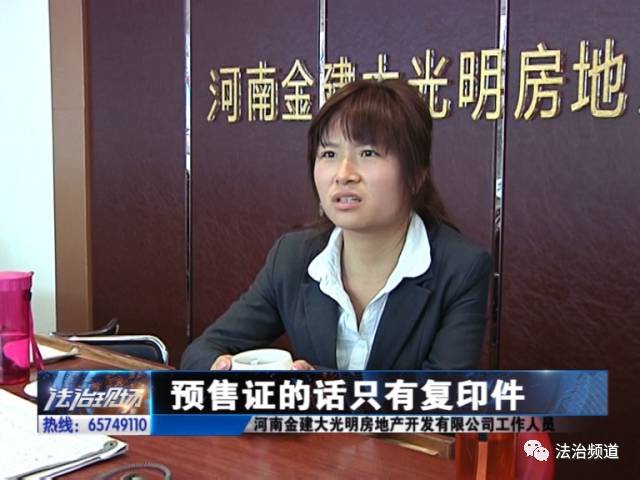 兩百多萬(wàn)買(mǎi)套房 “縮水”竟達(dá)百平米 兩百多萬(wàn)買(mǎi)套房 “縮水”竟達(dá)百平米