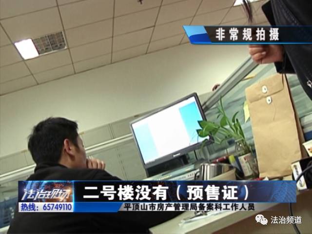 兩百多萬(wàn)買(mǎi)套房 “縮水”竟達(dá)百平米 兩百多萬(wàn)買(mǎi)套房 “縮水”竟達(dá)百平米