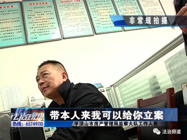 兩百多萬(wàn)買(mǎi)套房 “縮水”竟達(dá)百平米 兩百多萬(wàn)買(mǎi)套房 “縮水”竟達(dá)百平米