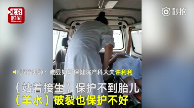 河南一產(chǎn)婦情況緊急 大夫救護(hù)車上跪著接生衣服濕透 河南一產(chǎn)婦情況緊急 大夫救護(hù)車上跪著接生衣服濕透