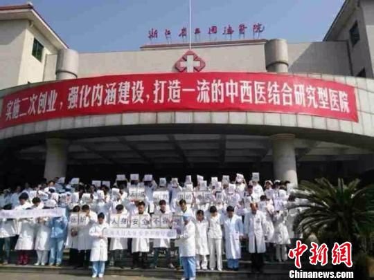 圖為浙江省立同德醫(yī)院悼念現(xiàn)場。 吳佳蔚 攝