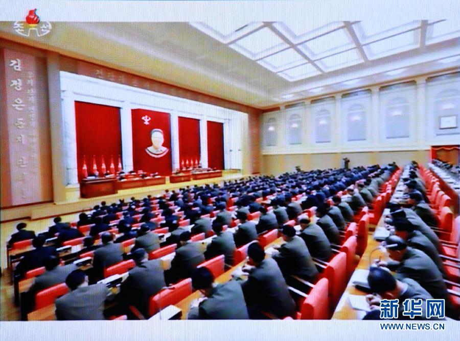 12月8日朝鮮勞動黨中央政治局?jǐn)U大會議現(xiàn)場。