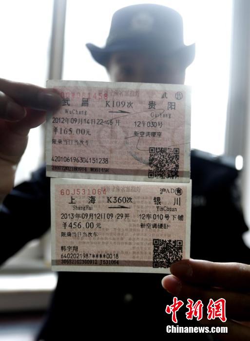 民警展示真票（上）與假票（下）存在的水印和顏色差異。