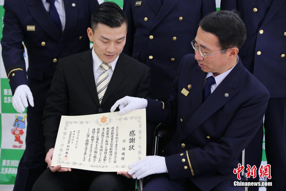 圖為28日當天，消防署向付鴻飛頒發(fā)感謝狀。