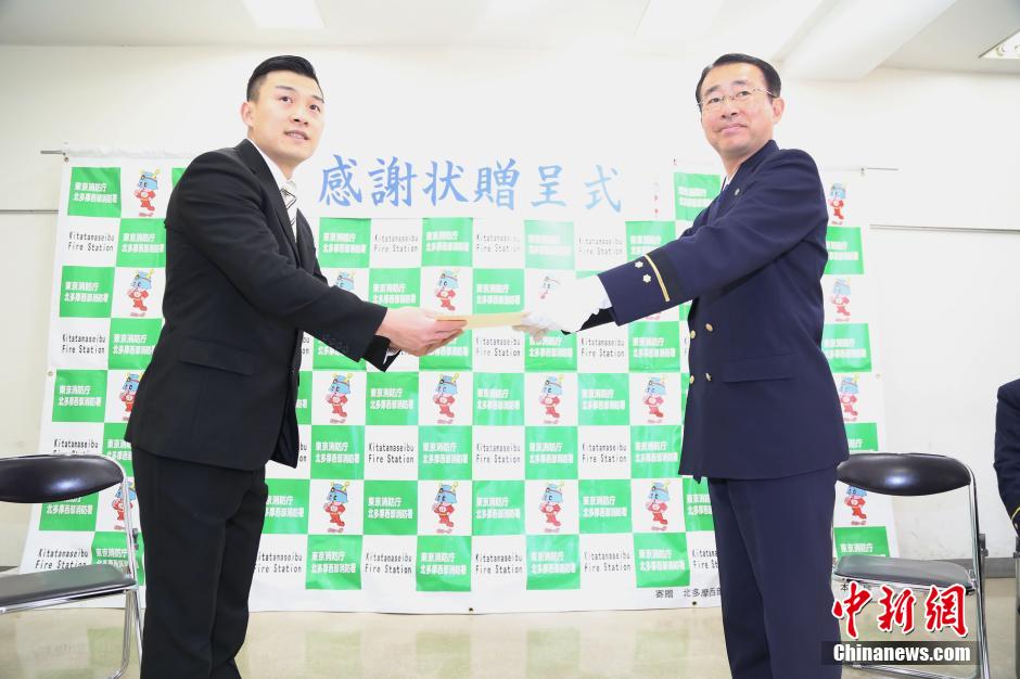 圖為28日當天，消防署向付鴻飛頒發(fā)感謝狀。