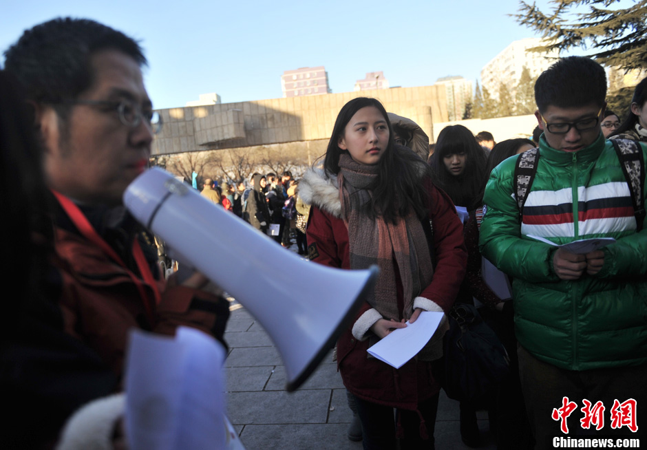 圖為報(bào)考現(xiàn)場(chǎng)。