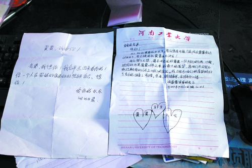 這兩封丈夫?qū)懡o她的情書，許文霞總是隨身攜帶