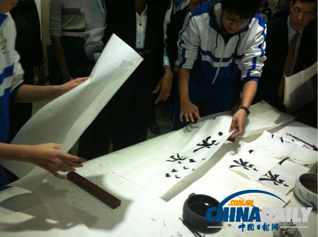 圖為書法練習(xí)作品。