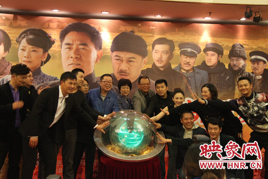  河南省委常委、宣傳部長(zhǎng)趙素萍出席發(fā)布會(huì)并參與啟動(dòng)預(yù)祝該劇收視長(zhǎng)虹的水晶球。