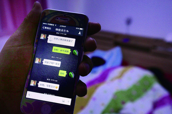 女子自稱遭特型演員強暴續(xù):涉事者已被刑拘 女子自稱遭特型演員強暴續(xù):涉事者已被刑拘