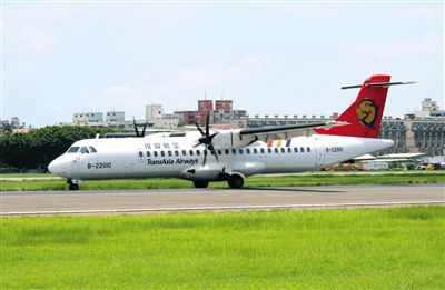 一架停在地面的臺(tái)灣復(fù)興航空ATR72型客機(jī)。昨日，一架高雄飛往馬公的復(fù)興航空ATR72-500型客機(jī)在澎湖發(fā)生緊急迫降意外，事故航班號(hào)GE222。新華社發(fā)