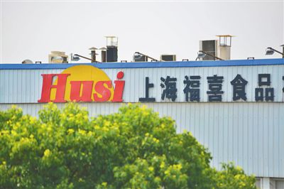 上海福喜身陷過期肉風波，福喜集團宣布徹查此事，重新組建中國管理團隊。