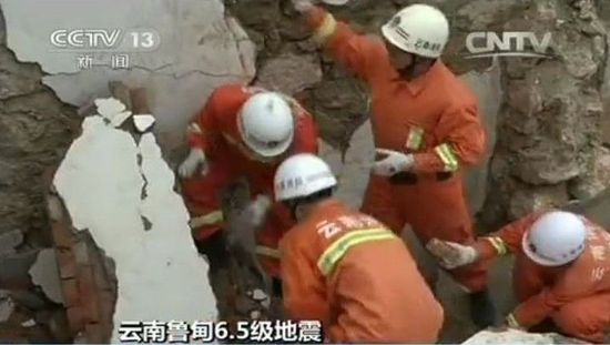 云南魯?shù)榭h甘家寨嚴(yán)重塌方 約55人被埋49人失蹤 云南魯?shù)榭h甘家寨嚴(yán)重塌方 約55人被埋49人失蹤