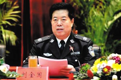 劉金國(guó)。