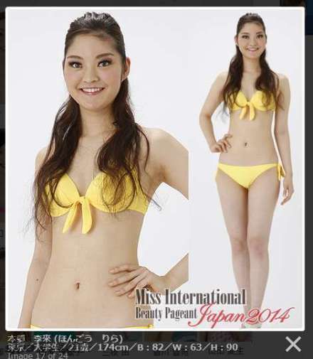 網(wǎng)友吐槽“丑得不忍直視”。