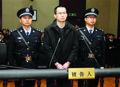 1月8日，被告人林森浩在法庭上。　/新華社