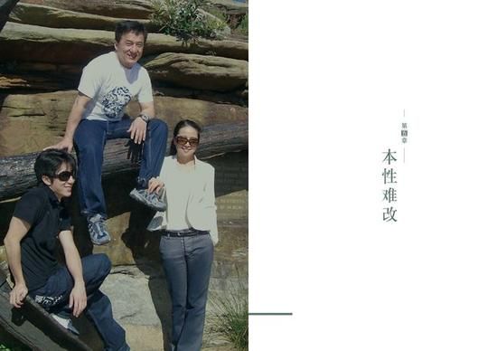 成龍對(duì)家人說不出口卻一生難舍的感情 成龍對(duì)家人說不出口卻一生難舍的感情