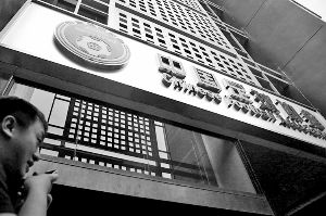 足協(xié)將與體育總局“脫鉤”。