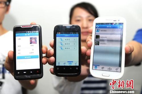 最嚴(yán)手機卡實名制今起實施