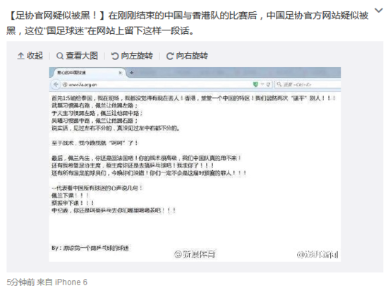 微博截圖 微博截圖
