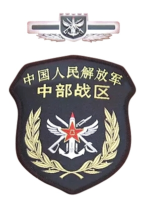習(xí)近平將軍旗授予東部戰(zhàn)區(qū)司令員劉粵軍、政治委員鄭衛(wèi)平。