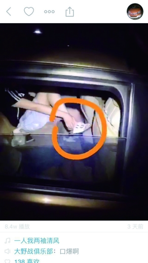 直播視頻截圖，以及播主第一個(gè)賬號(hào)被封停頁(yè)面截圖