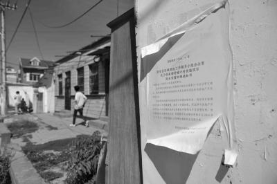 河北一樓盤五證皆無(wú)在京狂售 項(xiàng)目所在地仍是平房