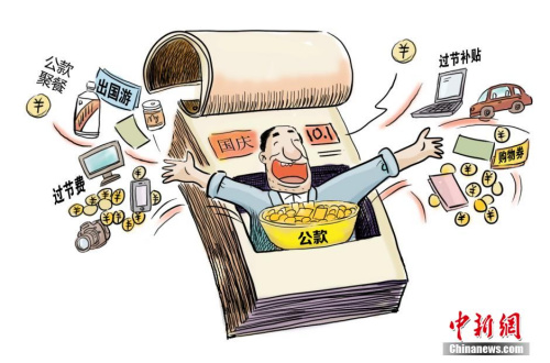 資料圖：四川省成都市紀(jì)委組織創(chuàng)作的系列漫畫。作者 程季軒