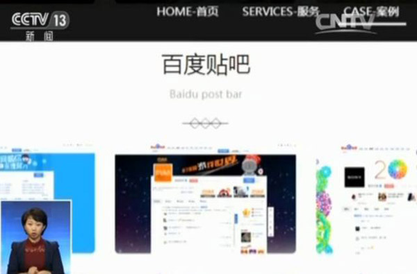 今年9月1日，《互聯(lián)網(wǎng)廣告管理暫行辦法》正式實(shí)施，其中明確要求，互聯(lián)網(wǎng)廣告應(yīng)具有可識(shí)別性，顯著標(biāo)明“廣告”；互聯(lián)網(wǎng)廣告發(fā)布者、廣告經(jīng)營者應(yīng)當(dāng)查驗(yàn)有關(guān)證明文件，核對(duì)廣告內(nèi)容，對(duì)內(nèi)容不符或者證明文件不全的廣告，不得設(shè)計(jì)、制作、代理、發(fā)布等?；ヂ?lián)網(wǎng)企業(yè)亟待切實(shí)遵守法律，加強(qiáng)監(jiān)管，維護(hù)消費(fèi)者權(quán)益。（原題為《央視揭百度競價(jià)排名操作模式 涉黃廣告充斥貼吧屏蔽需花錢》）