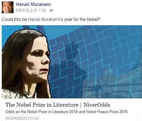 不管村上本人的態(tài)度如何，在日本國內(nèi)，從媒體到普通民眾，對他拿諾獎的期待都是非常高的。