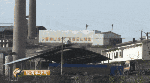 晉城市空氣質(zhì)量急劇下降，全山西省排倒數(shù)第一，并受到了環(huán)保部的通報批評，2016年7月18日至8月20日，山西省環(huán)保廳專門成立督察組對晉城市進行了督察，村民們介紹，當(dāng)時山西省環(huán)保廳督察組實地檢查時，二硫化碳生產(chǎn)企業(yè)都停工了，但為期一個月的省級督察剛剛結(jié)束，這些本應(yīng)停產(chǎn)的企業(yè)一個個又開始了生產(chǎn)。