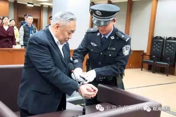 這8虎受賄不到千萬，為何有人獲刑17年？