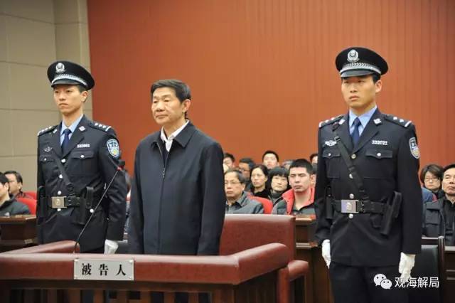 這8虎受賄不到千萬，為何有人獲刑17年？