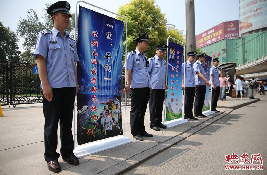 “嘿，哥們！”收攤回家看世界杯吧！