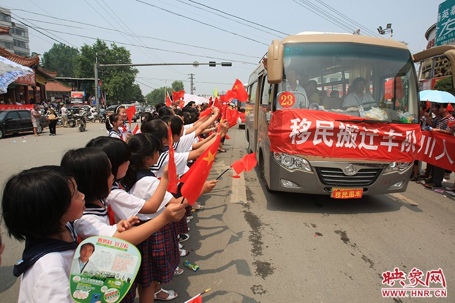 歡送-淅川縣滔河鄉(xiāng)凌崗村搬遷 余培松攝